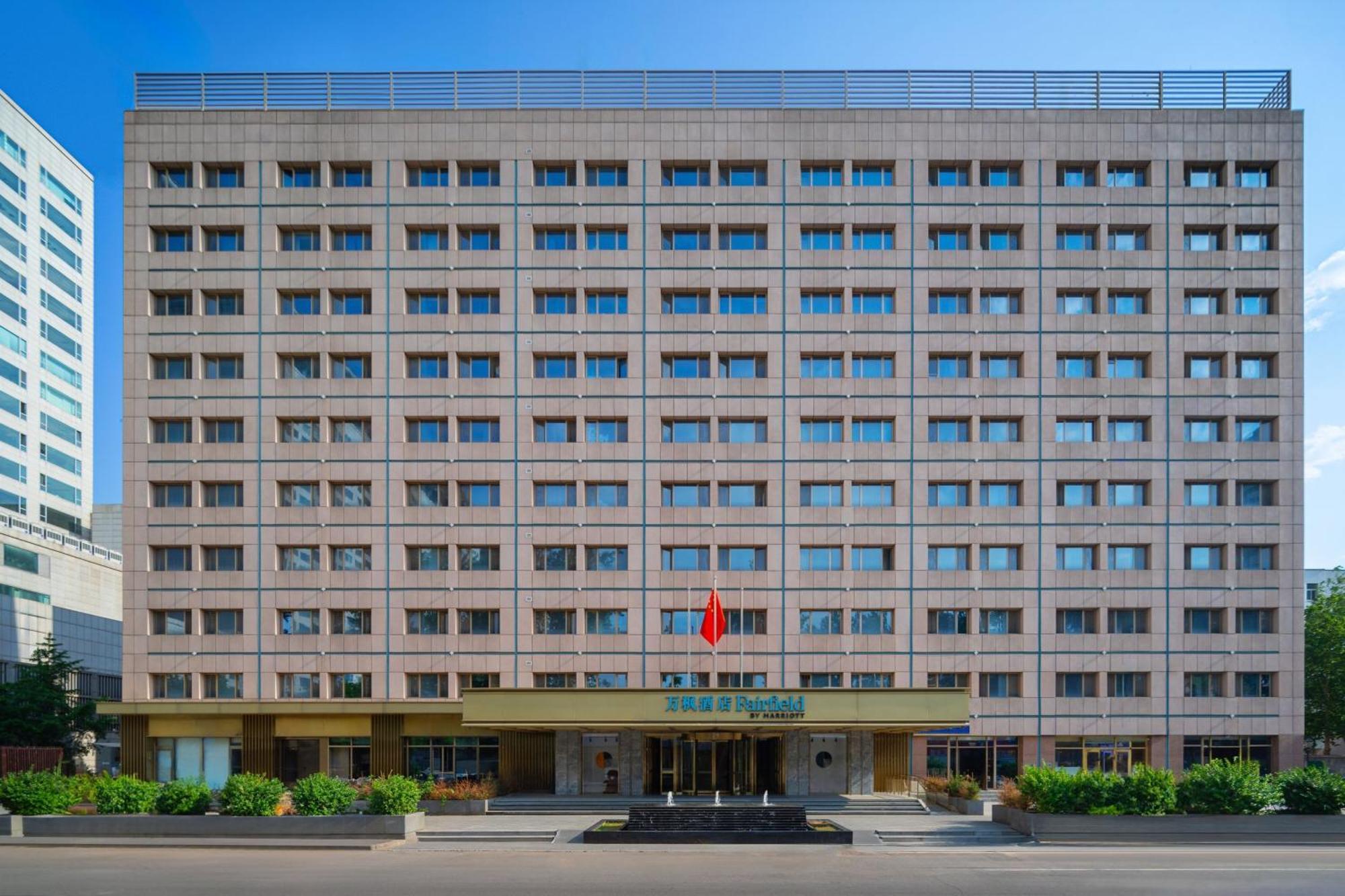 Fairfield By Marriott Beijing Olympic Sports Center Hotel Екстериор снимка